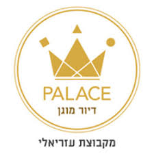 פאלאס תל אביב - דיור מוגן